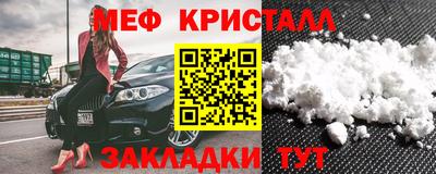 а пвп мука Волжск