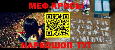 прущая мука Волгодонск