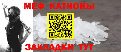а пвп мука Волжский