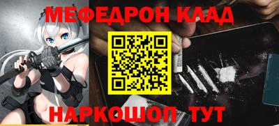 spice Будённовск