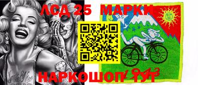 spice Будённовск