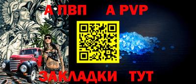 прущая мука Волгодонск