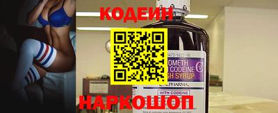spice Будённовск