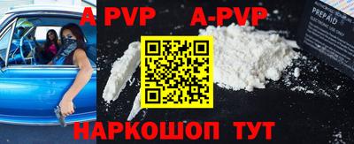 прущая мука Волгодонск