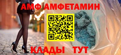 а пвп мука Волжский