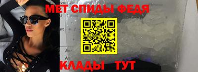 кристаллы Наро-Фоминск