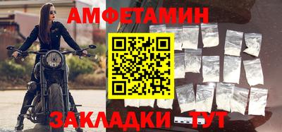 spice Будённовск