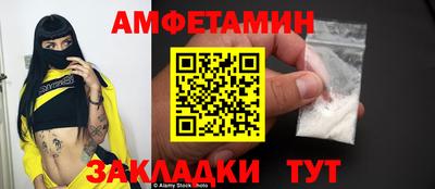 а пвп мука Волжский