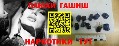 прущая мука Волгодонск
