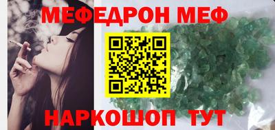а пвп мука Волжск