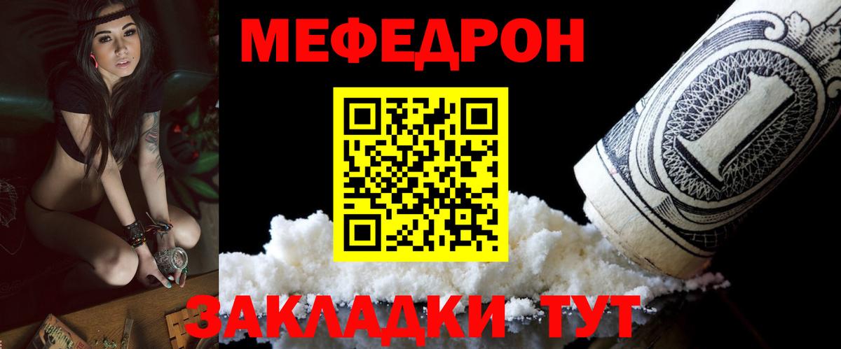 МЯУ-МЯУ  Вход с VPN  МЕФ  Россошь  МЯУ-МЯУ 4 MMC 