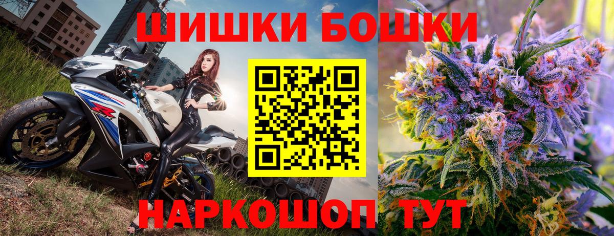 Каннабис конопля  Марихуана план  Россошь  Вход с VPN  Марихуана Amnesia 